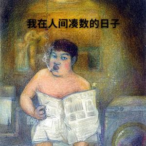 最新国产成熟骚妇在线
